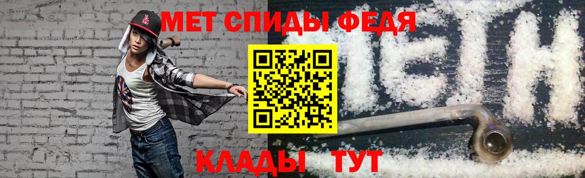 Амфетамин 97% Урюпинск