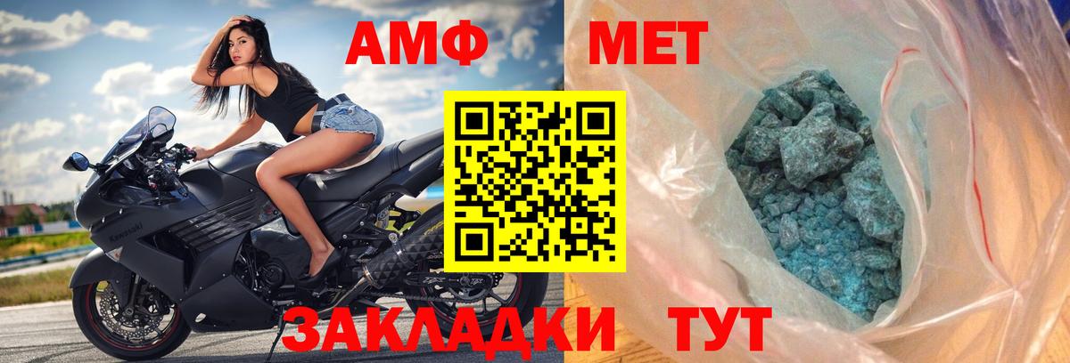 Alpha PVP СОЛЬ   ЭКСТАЗИ  Вход с VPN  МЕФ   Мефедрон  ГАШИШ  Урюпинск  Cocaine  ГАШИШ  Конопля 