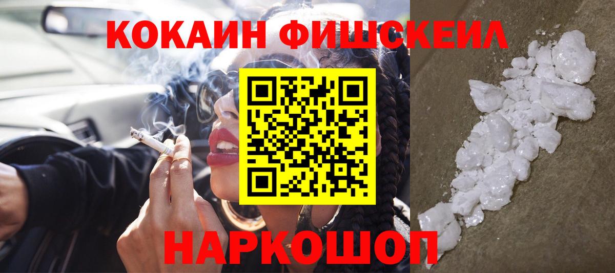 Кокаин Перу Урюпинск