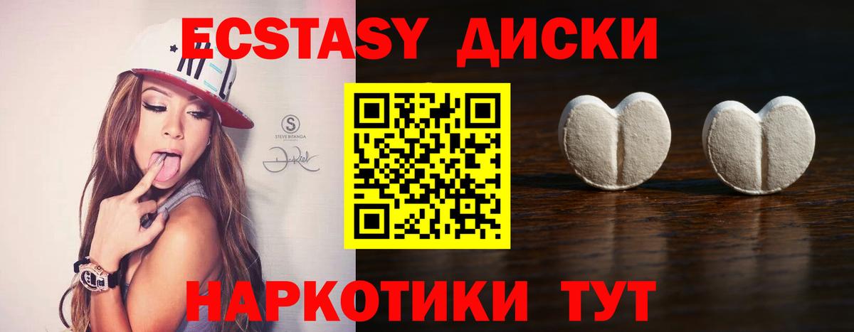 Ecstasy TESLA Урюпинск