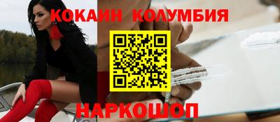 сатива Рыбинск