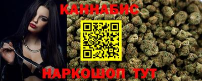 сатива Рыбинск