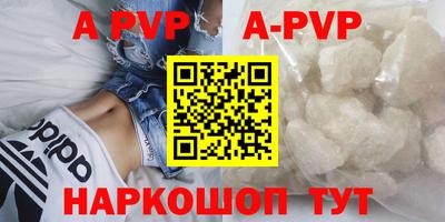 сатива Рыбинск