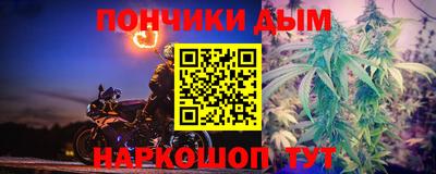 сатива Рыбинск