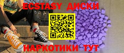 сатива Рыбинск