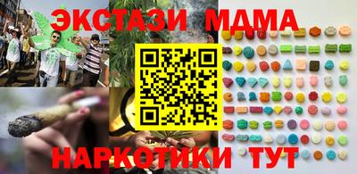 альфа пвп Рузаевка