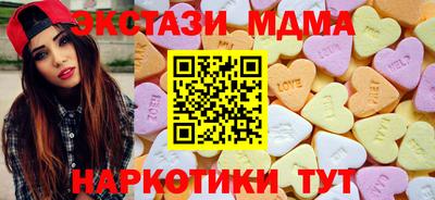 альфа пвп Рузаевка