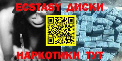 альфа пвп Рузаевка