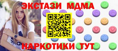 альфа пвп Рузаевка