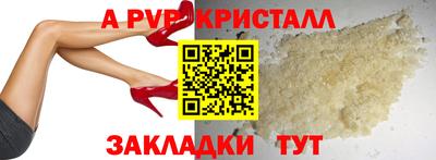 герыч Рязань