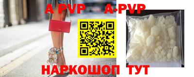 герыч Рязань