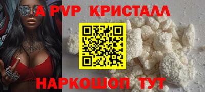 сатива Рыбинск