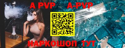 герыч Рязань