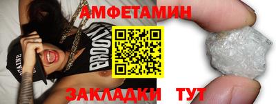 сатива Рыбинск