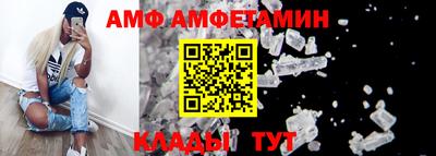 сатива Рыбинск