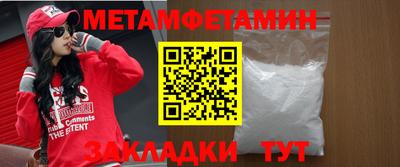 сатива Рыбинск