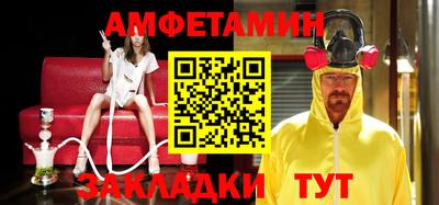 альфа пвп Рузаевка