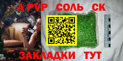 герыч Рязань