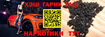 герыч Рязань