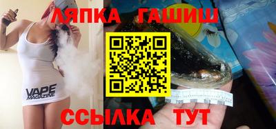 альфа пвп Рузаевка