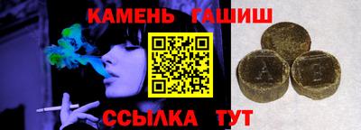 альфа пвп Рузаевка
