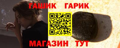 сатива Рыбинск