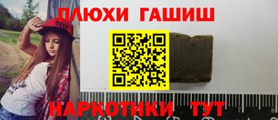 сатива Рыбинск
