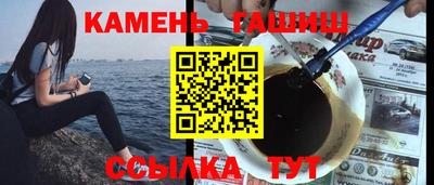 герыч Рязань