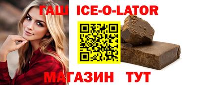 сатива Рыбинск