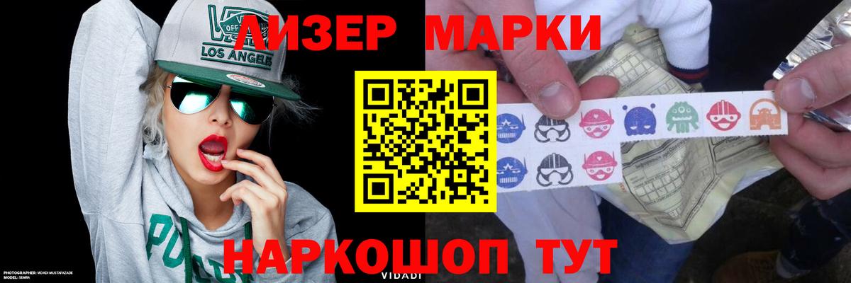 ЛСД экстази ecstasy  ЛСД экстази  Урюпинск  Вход с VPN  ЛСД экстази кислота 