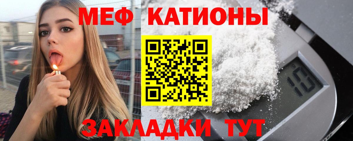 МЕФ мука Урюпинск