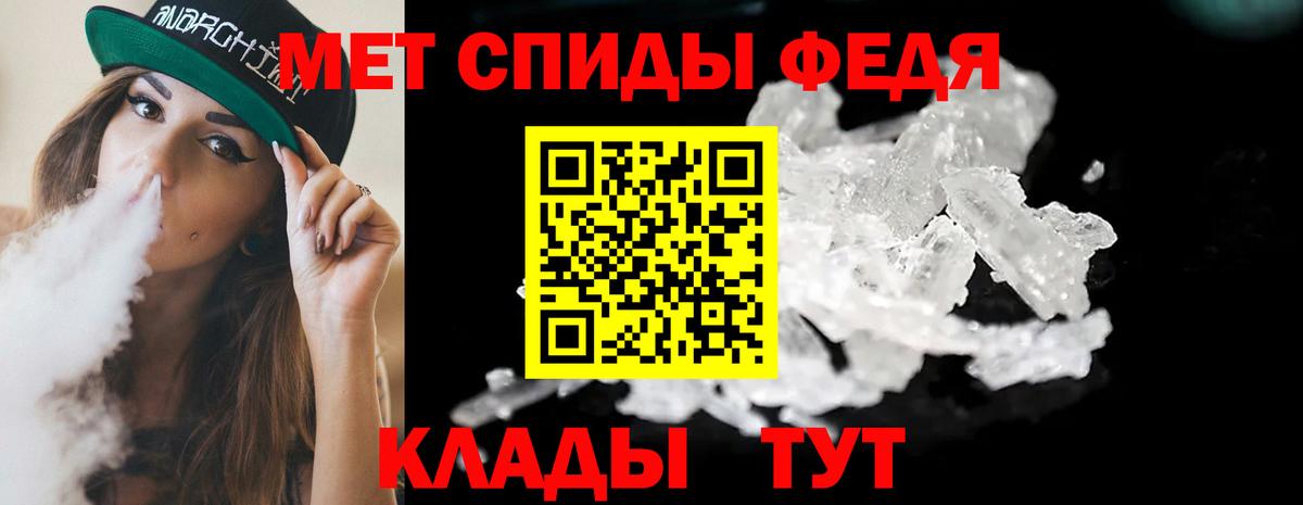 Метамфетамин Декстрометамфетамин 99.9% Урюпинск