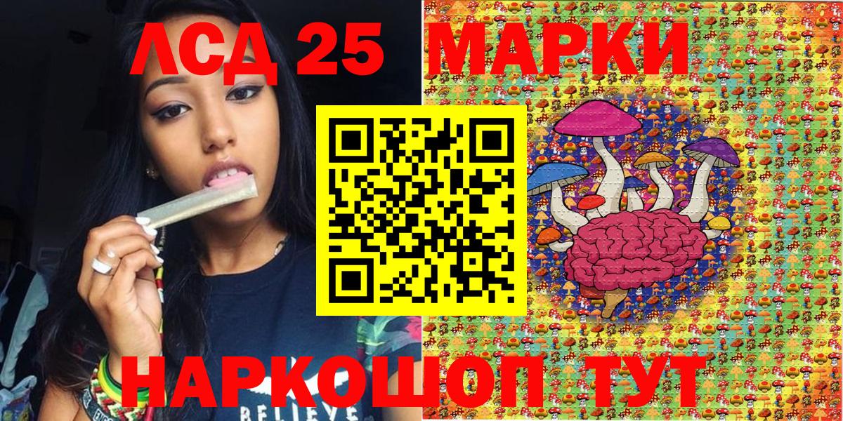 Урюпинск  Марки NBOMe 1,8мг  Марки NBOMe 1,8мг  Марки NBOMe  Вход с VPN 