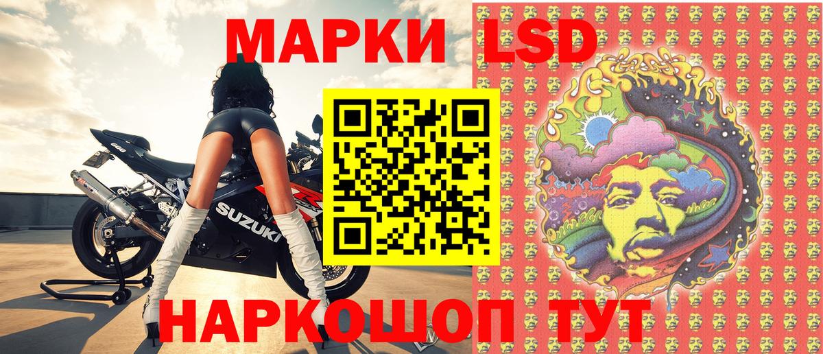 Марки 25I-NBOMe 1,5мг Урюпинск