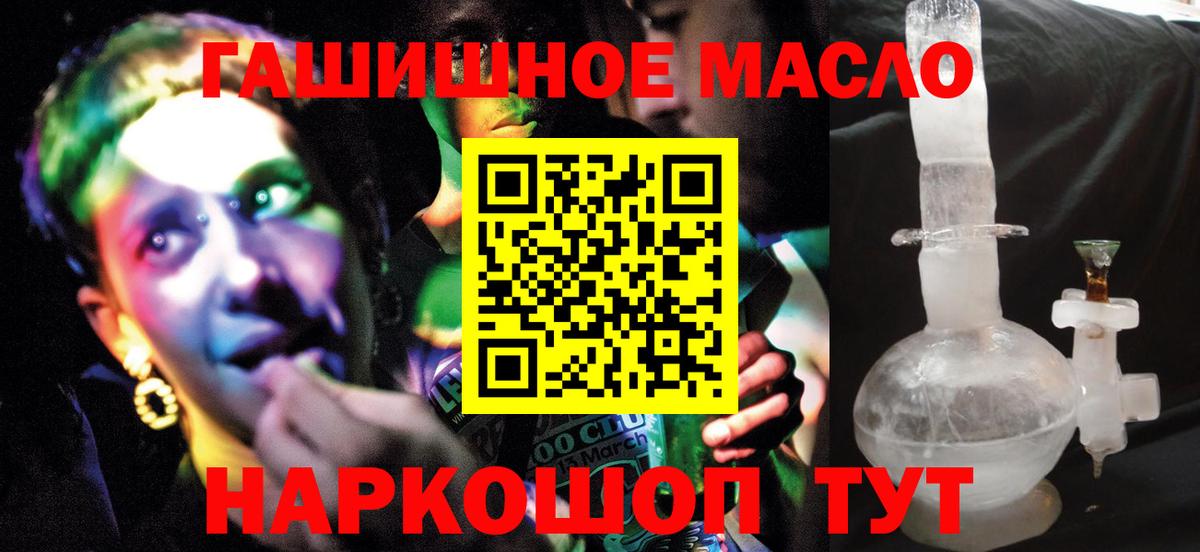 Дистиллят ТГК вейп Урюпинск