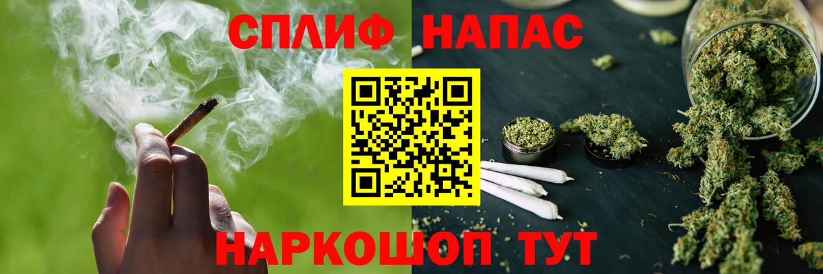 Бошки марихуана гибрид Урюпинск
