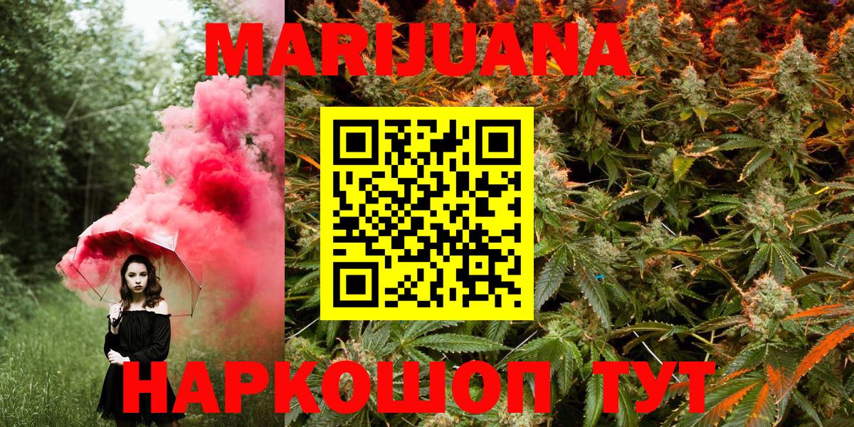 Урюпинск  Марихуана индика  Вход с VPN  Марихуана марихуана  Конопля сатива 